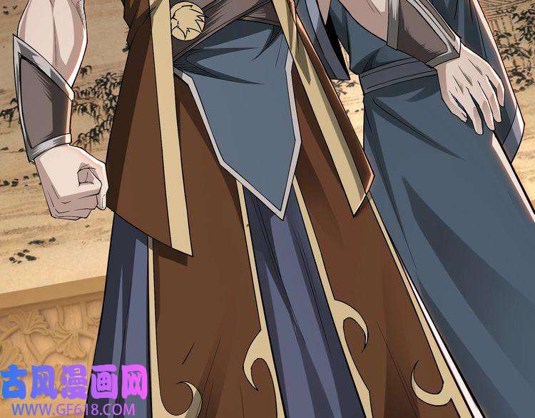 最强反派系统第27话 给我们一个说法！