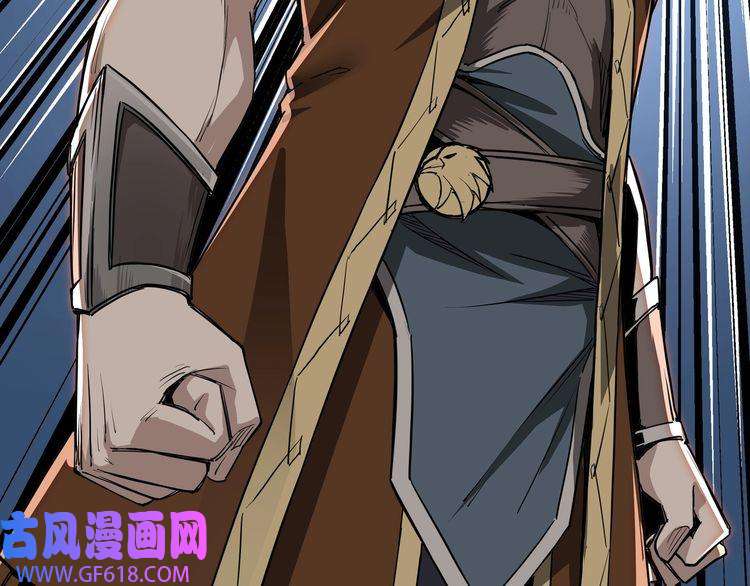 最强反派系统第27话 给我们一个说法！