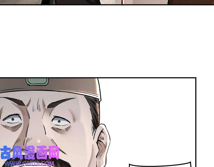 最强反派系统第27话 给我们一个说法！