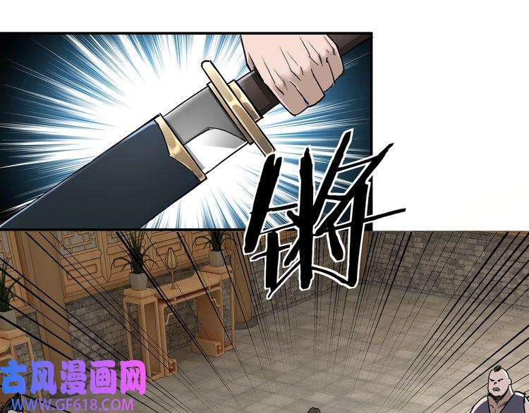 最强反派系统第27话 给我们一个说法！