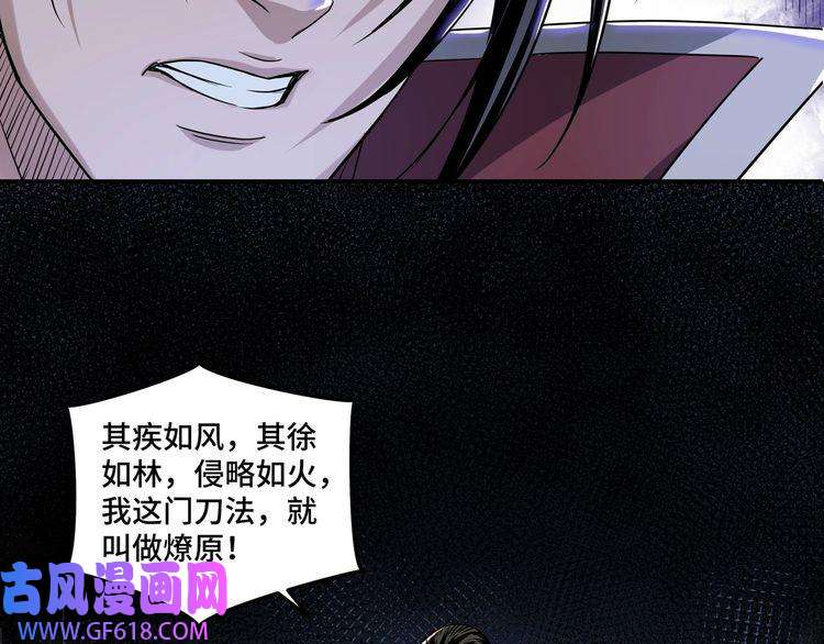 最强反派系统第28话 月黑风高夜！