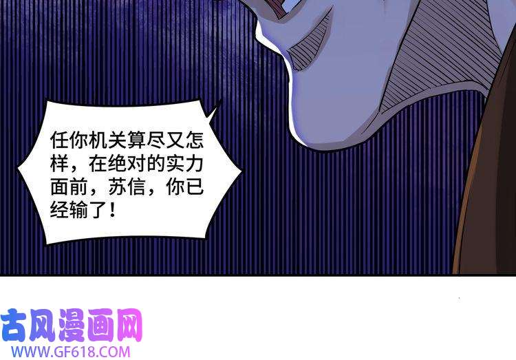 最强反派系统第28话 月黑风高夜！