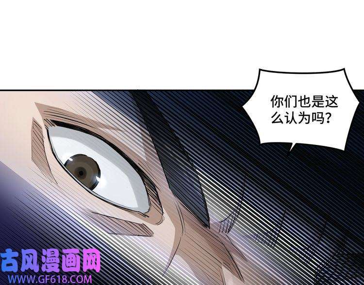 最强反派系统第28话 月黑风高夜！