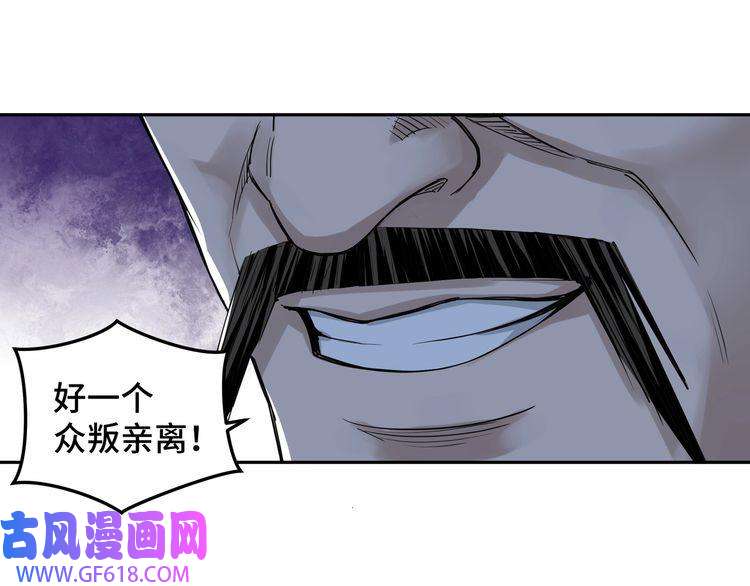 最强反派系统第28话 月黑风高夜！