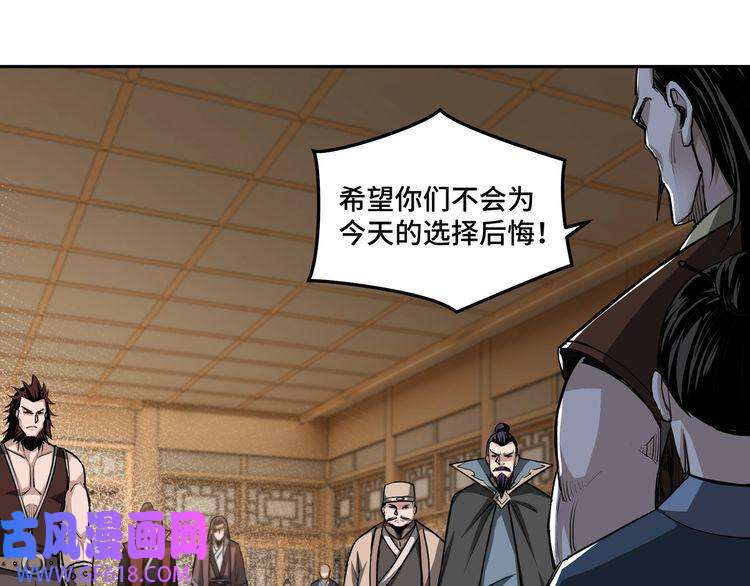 最强反派系统第28话 月黑风高夜！