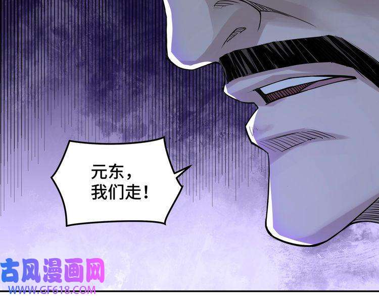 最强反派系统第28话 月黑风高夜！