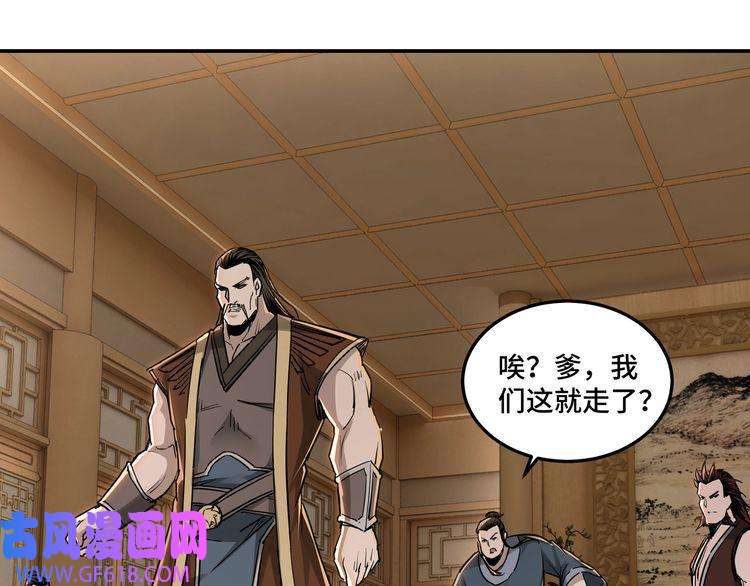 最强反派系统第28话 月黑风高夜！