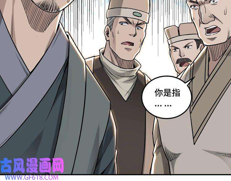 最强反派系统第28话 月黑风高夜！