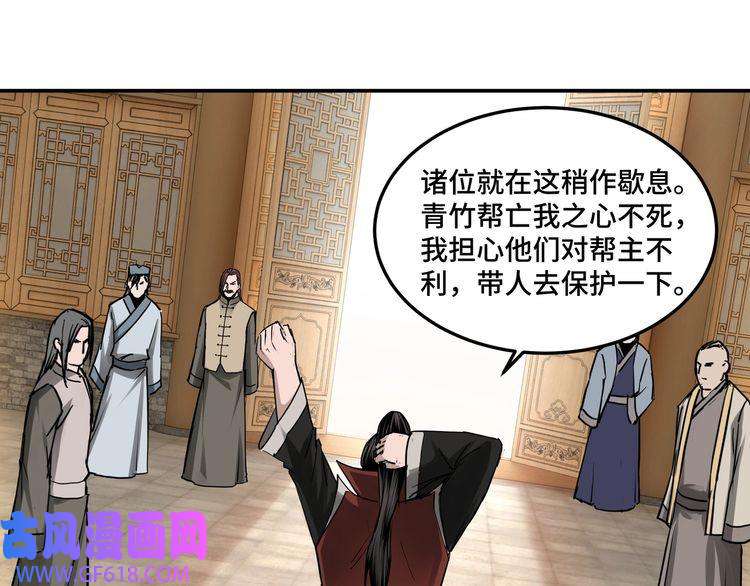 最强反派系统第28话 月黑风高夜！
