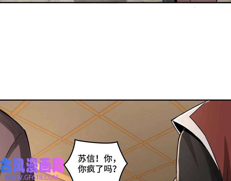 最强反派系统第28话 月黑风高夜！