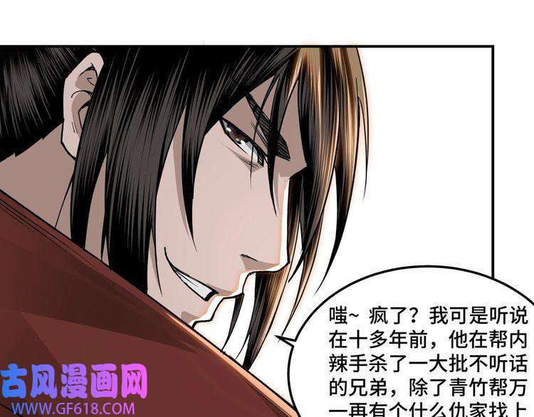 最强反派系统第28话 月黑风高夜！