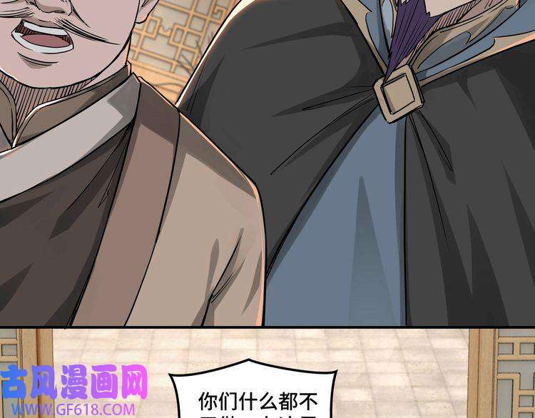 最强反派系统第28话 月黑风高夜！