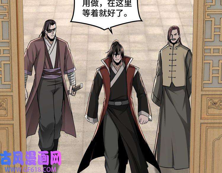 最强反派系统第28话 月黑风高夜！