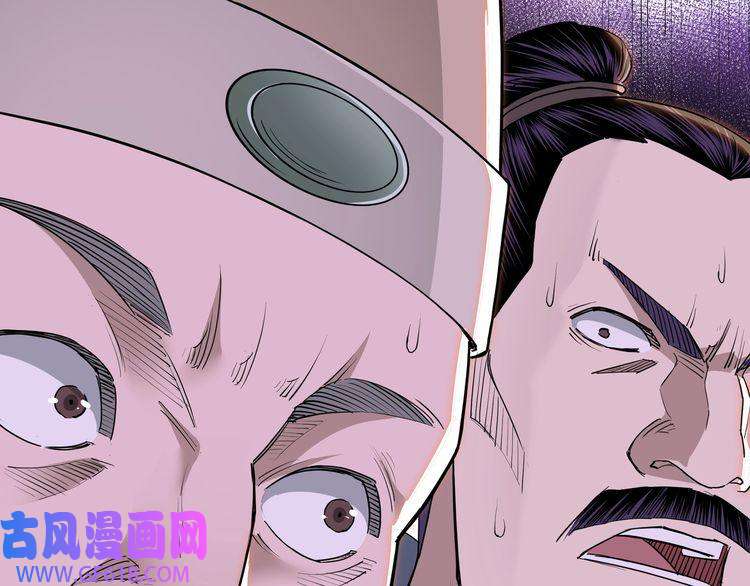 最强反派系统第28话 月黑风高夜！