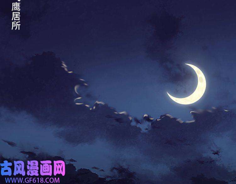 最强反派系统第28话 月黑风高夜！