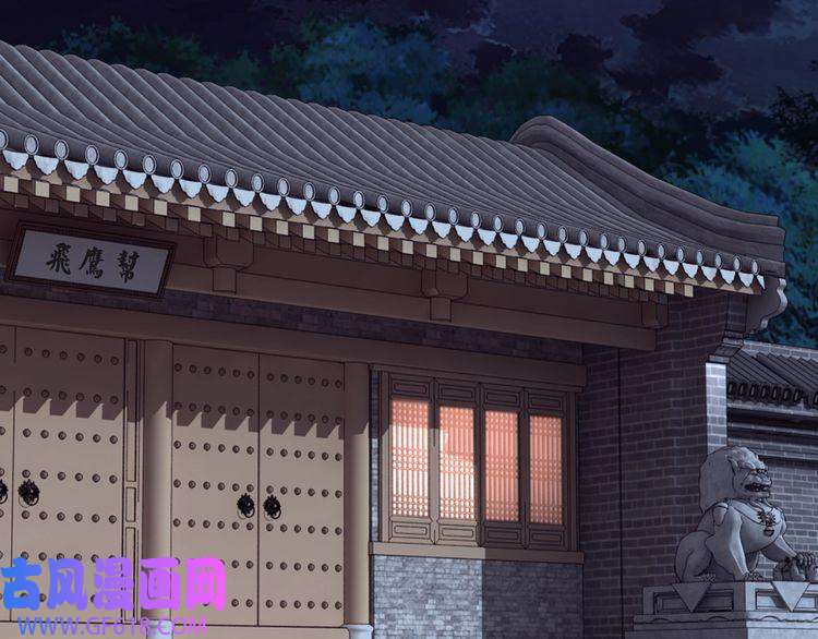 最强反派系统第28话 月黑风高夜！