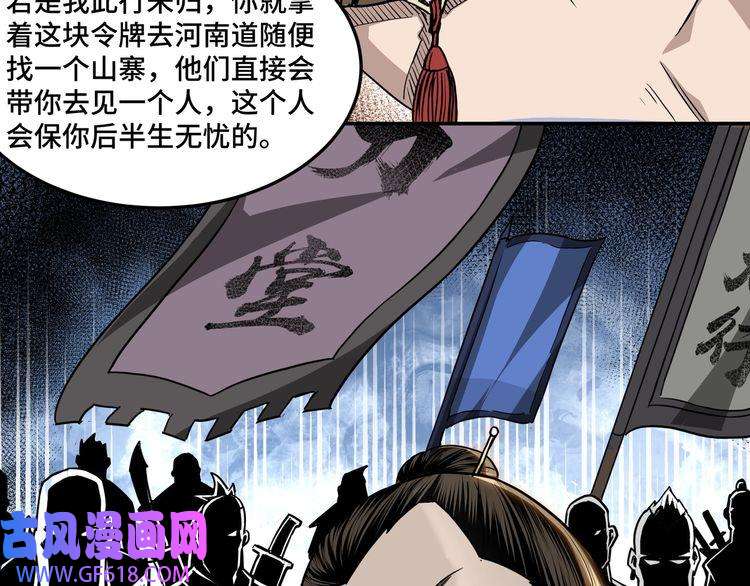 最强反派系统第28话 月黑风高夜！