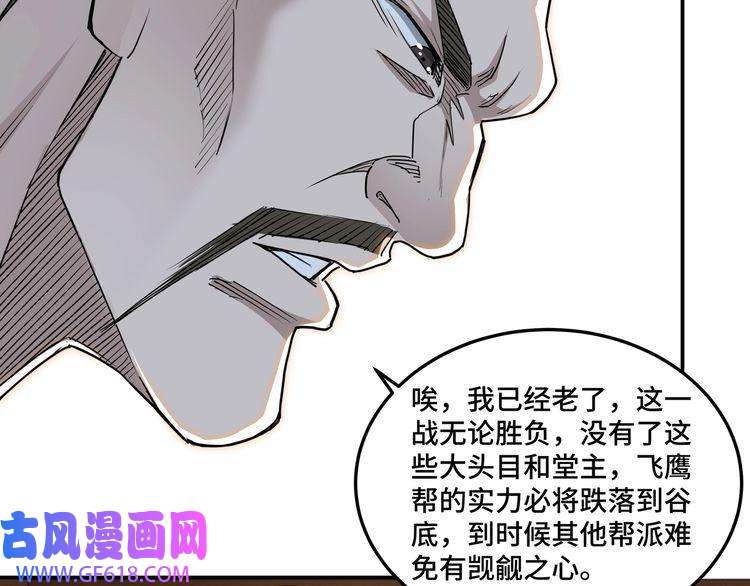 最强反派系统第28话 月黑风高夜！