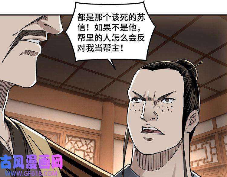 最强反派系统第28话 月黑风高夜！