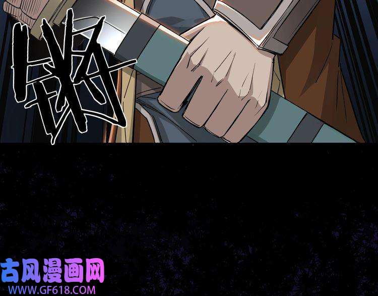 最强反派系统第28话 月黑风高夜！