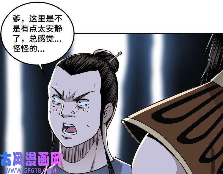 最强反派系统第28话 月黑风高夜！
