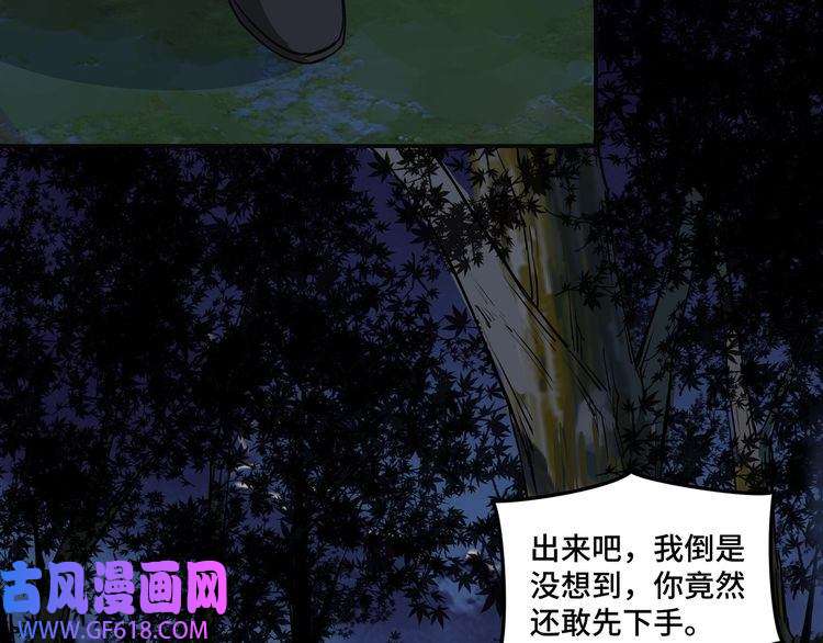 最强反派系统第28话 月黑风高夜！