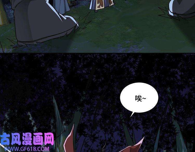 最强反派系统第28话 月黑风高夜！