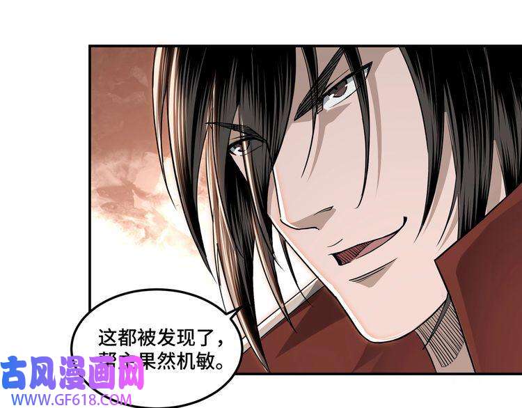 最强反派系统第28话 月黑风高夜！