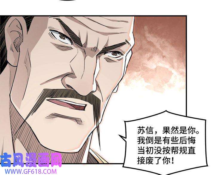 最强反派系统第28话 月黑风高夜！