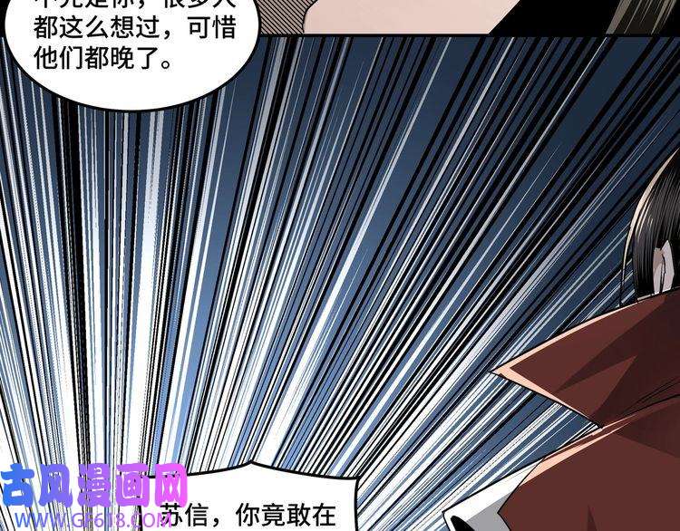最强反派系统第28话 月黑风高夜！