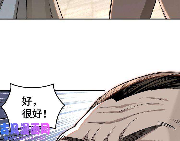 最强反派系统第28话 月黑风高夜！