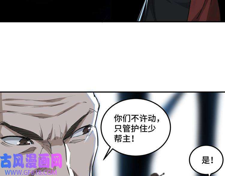 最强反派系统第28话 月黑风高夜！