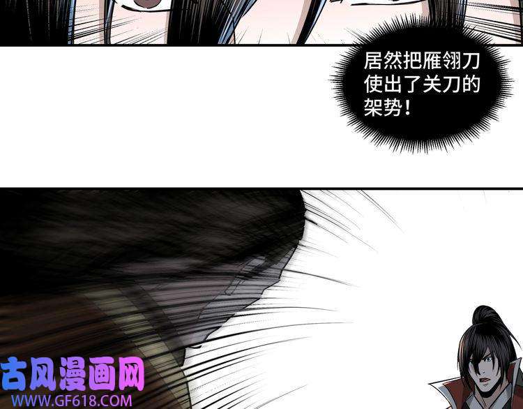 最强反派系统第28话 月黑风高夜！