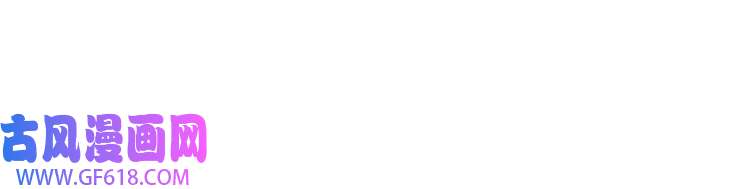 最强反派系统第28话 月黑风高夜！