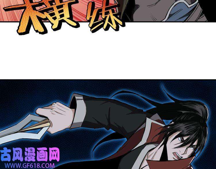 最强反派系统第28话 月黑风高夜！