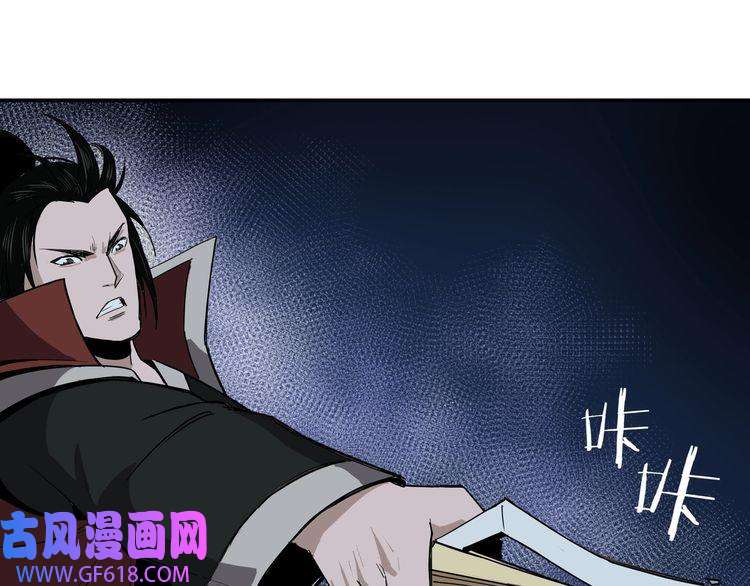 最强反派系统第28话 月黑风高夜！
