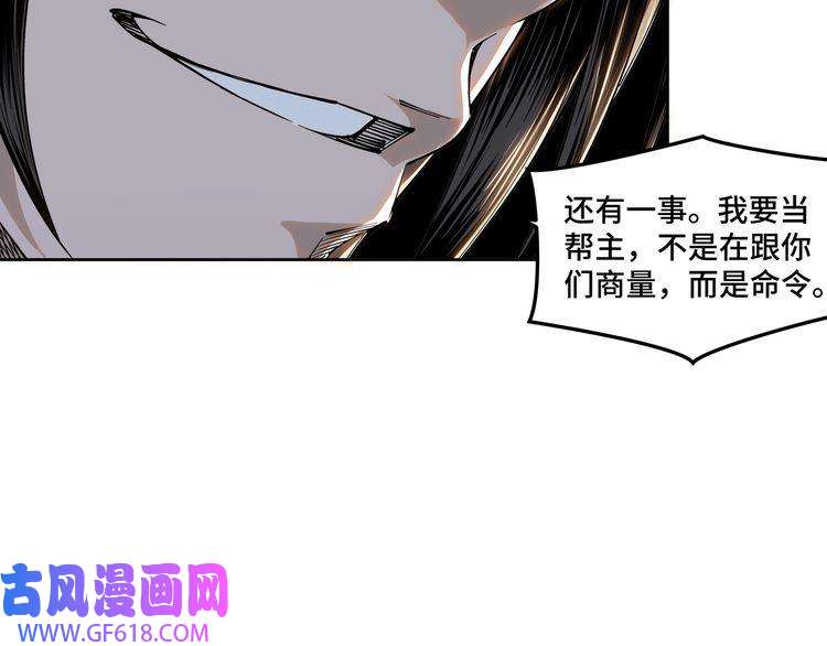 最强反派系统第29话 一席之地