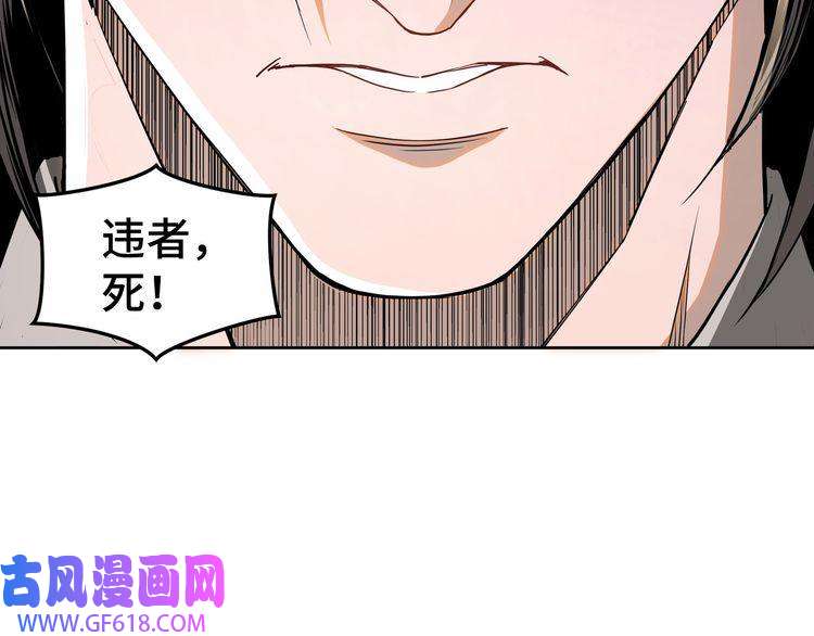 最强反派系统第29话 一席之地
