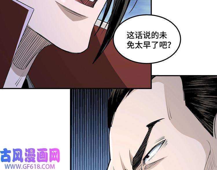 最强反派系统第29话 一席之地