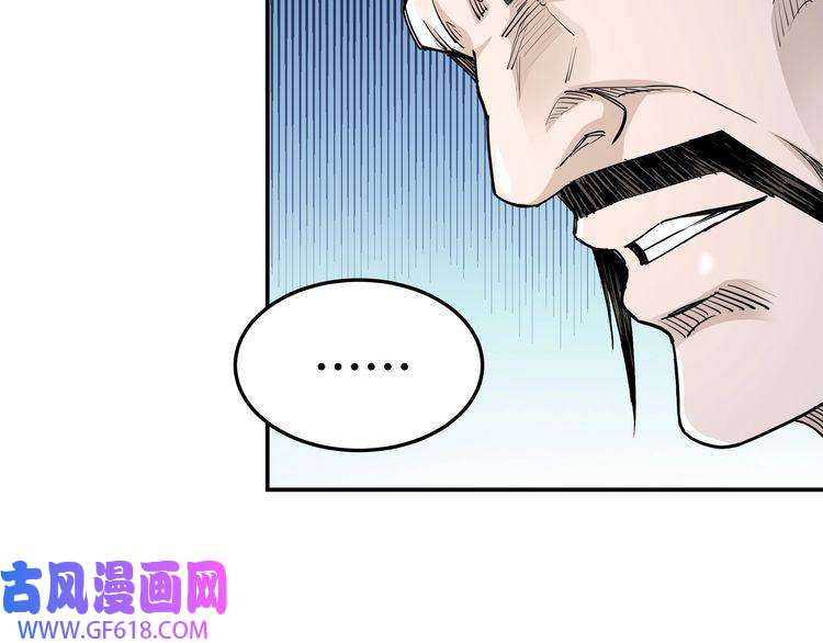最强反派系统第29话 一席之地