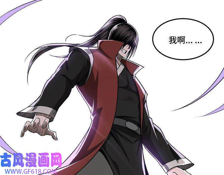 最强反派系统第29话 一席之地