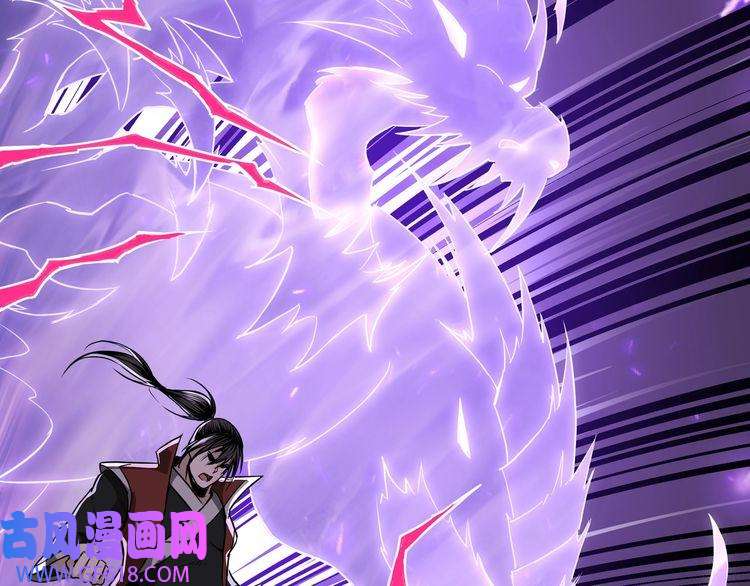 最强反派系统第29话 一席之地