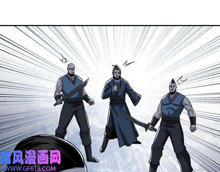 最强反派系统第29话 一席之地