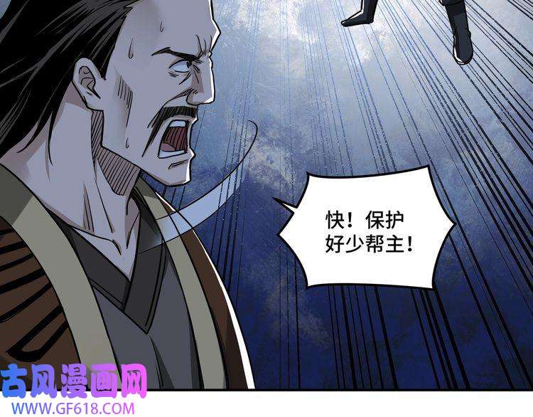 最强反派系统第29话 一席之地