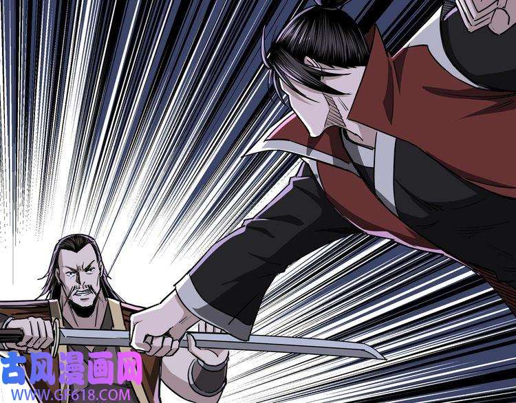 最强反派系统第29话 一席之地