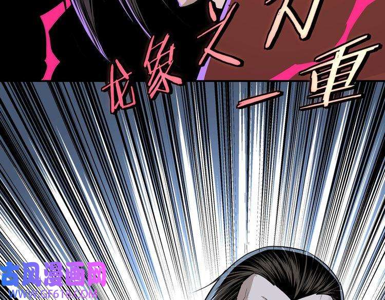 最强反派系统第29话 一席之地