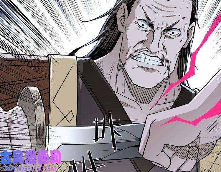 最强反派系统第29话 一席之地
