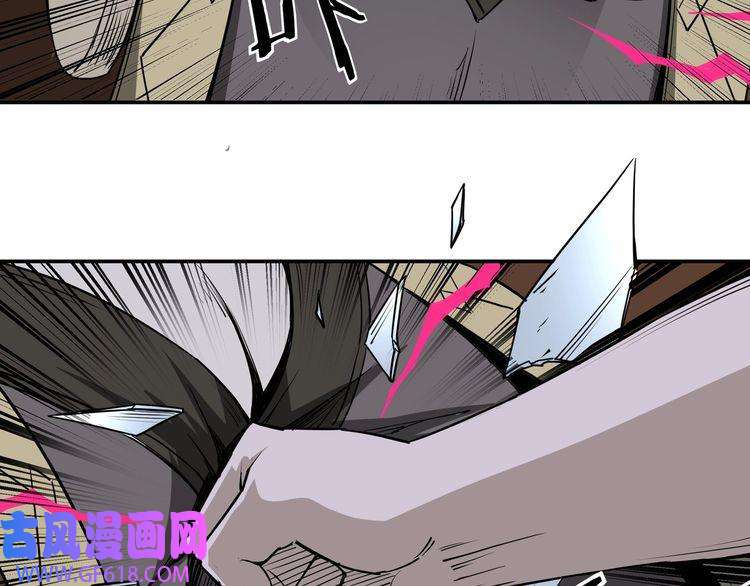 最强反派系统第29话 一席之地