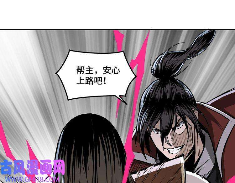 最强反派系统第29话 一席之地