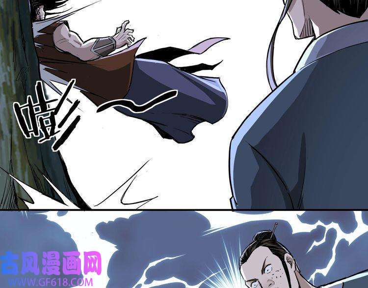 最强反派系统第29话 一席之地